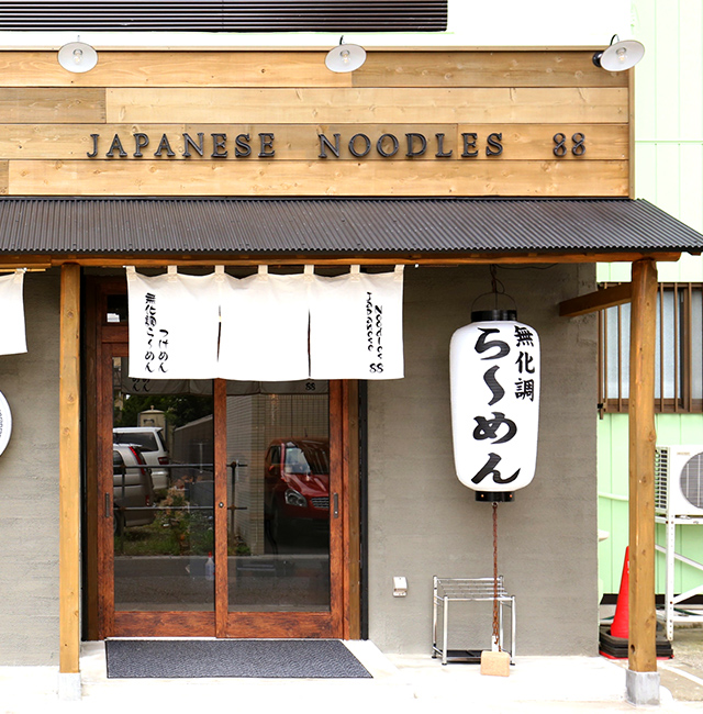 japanese Noodles 88